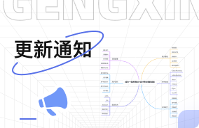 AI创作 | 新增AIGC智能创作助手，效率大幅提升